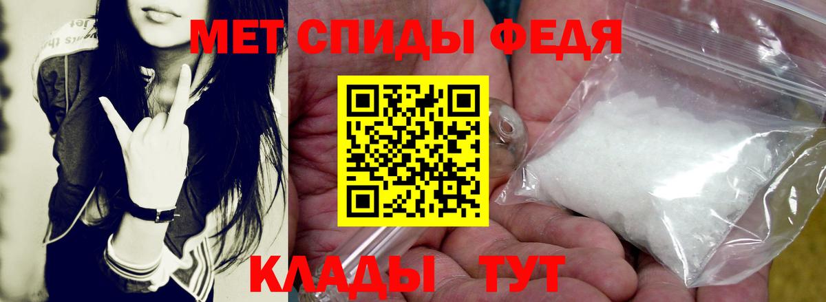 Ржев  Amphetamine  Вход с VPN  Amphetamine Розовый 