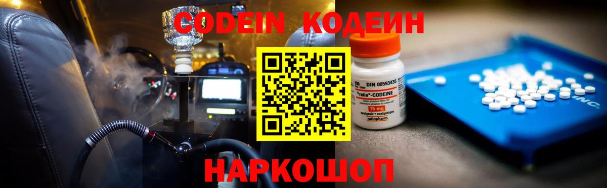 Мефедрон   НБОМе  ГАШИШ  Ржев  Купить наркотики  Марихуана  Вход с VPN  АМФЕТАМИН  