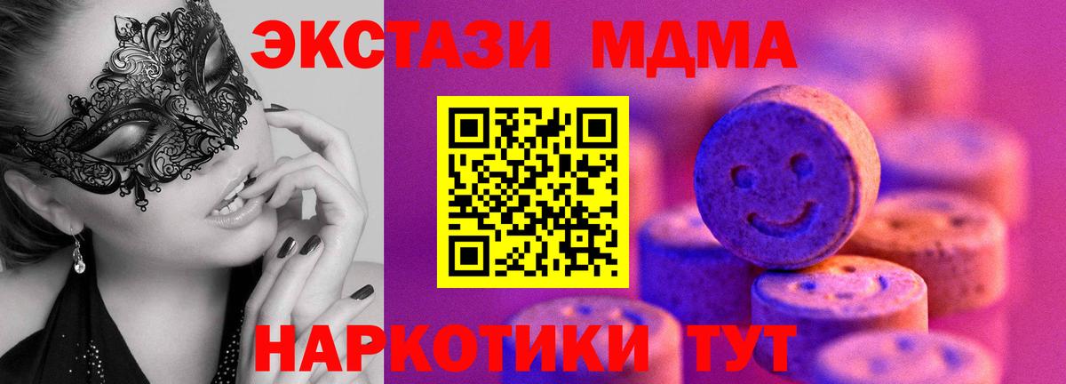 Ecstasy XTC  ЭКСТАЗИ 300 mg  Вход с VPN  ЭКСТАЗИ  блэк спрут tor  Ржев 