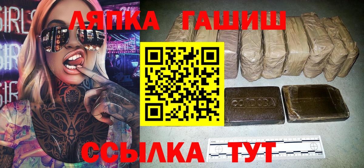 Ржев  купить наркоту  Вход с VPN  ГАШИШ ice o lator 