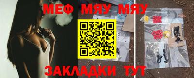 PSILOCYBIN Обнинск