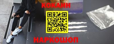PSILOCYBIN Обнинск