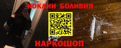наркотики Нягань