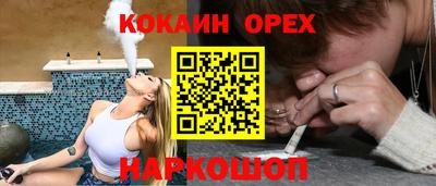 дистиллят марихуана Обь