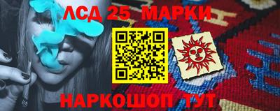 PSILOCYBIN Обнинск