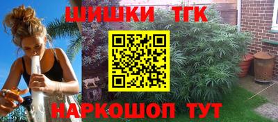 дистиллят марихуана Обь