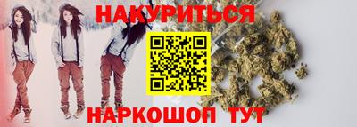 дистиллят марихуана Обь