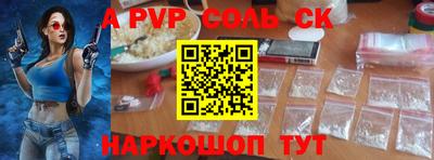 PSILOCYBIN Обнинск