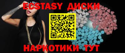 наркотики Нягань
