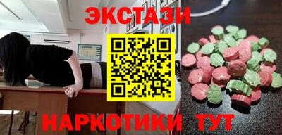 дистиллят марихуана Обь
