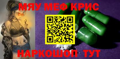 наркотики Нягань