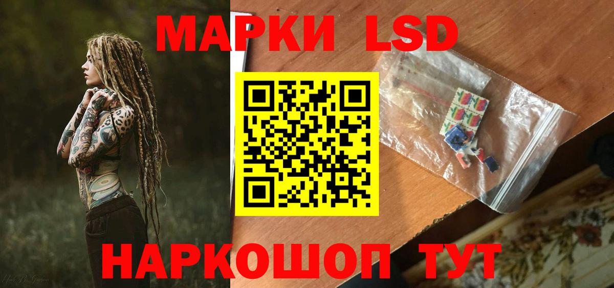 Ржев  ЛСД экстази ecstasy  LSD-25 экстази ecstasy  Вход с VPN 