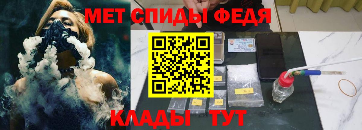 Первитин кристалл Ржев