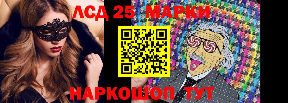 Наркотические марки  Вход с VPN  Ржев  Марки NBOMe 1500мкг 